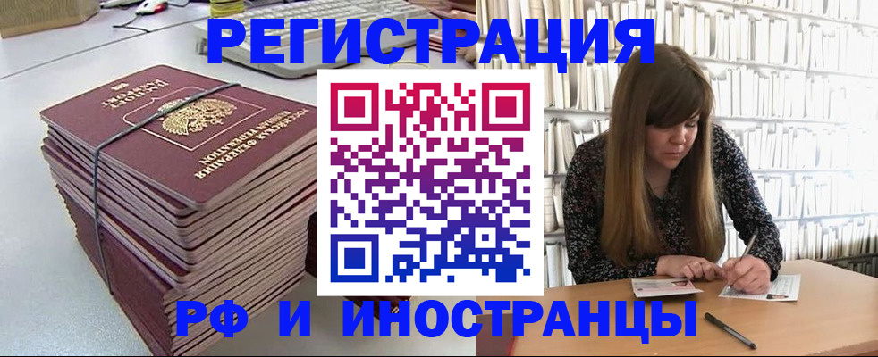 регистрация для дет. сада в Дудинке