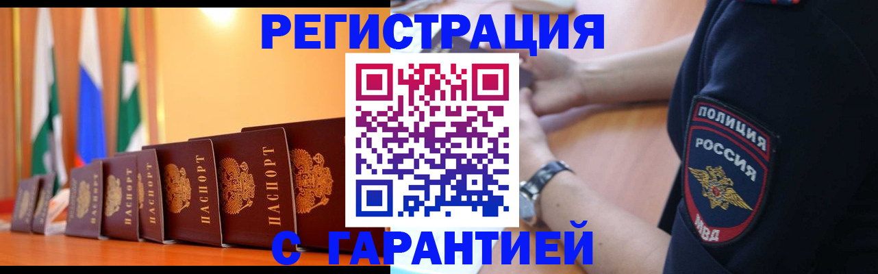 форма 3 в Дудинке