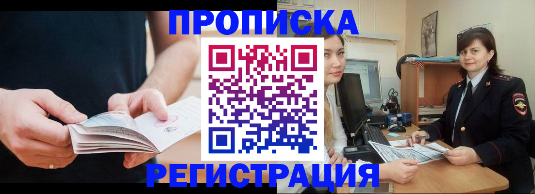 регистрация для школы в Дудинке